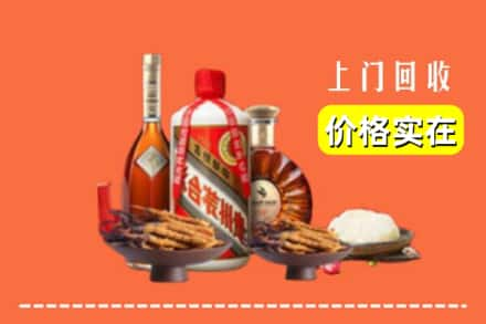 乌兰察布市兴和县烟酒回收