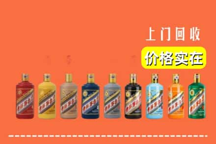 乌兰察布市兴和县烟酒回收