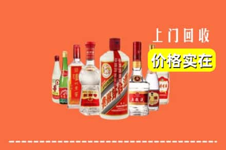 乌兰察布市兴和县回收烟酒