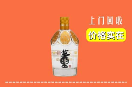 乌兰察布市兴和县回收董酒