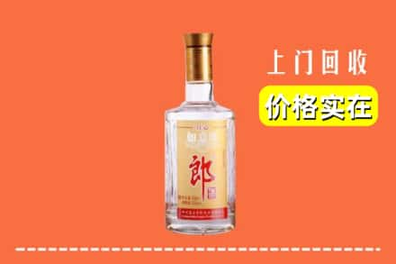 乌兰察布市兴和县回收老郎酒