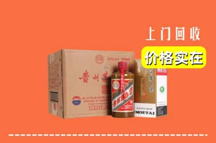 乌兰察布市兴和县回收精品茅台酒