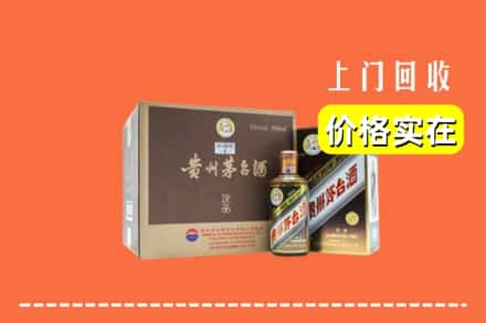 乌兰察布市兴和县回收彩釉茅台酒