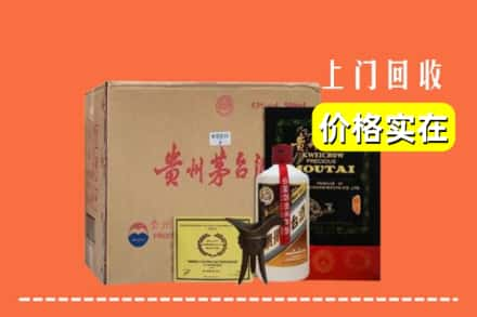 乌兰察布市兴和县回收陈酿茅台酒